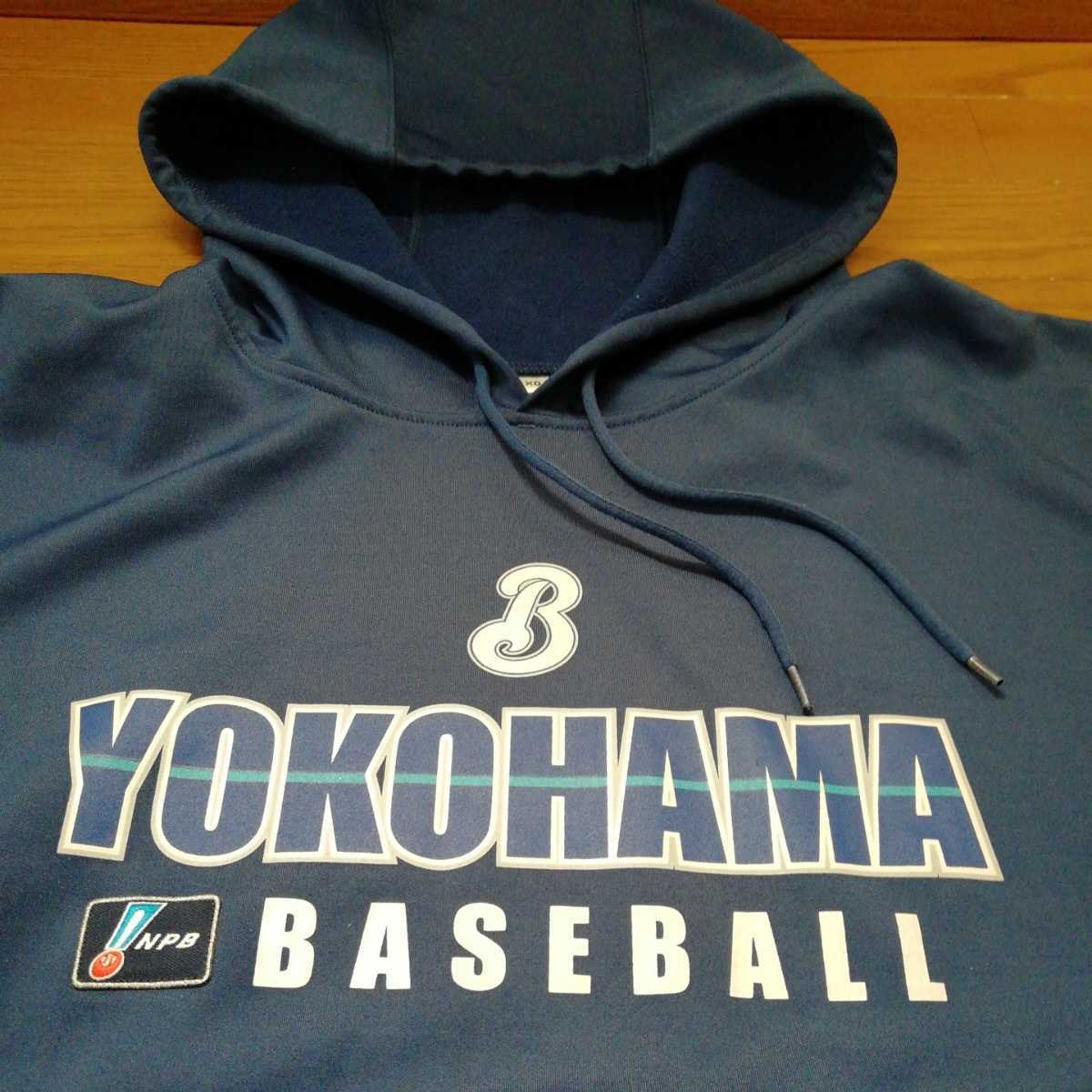 横浜DeNAベイスターズ　プルパーカー（XOサイズ） 極美品 サイズXO プロコレクション パーカー 横浜DeNAベイスターズ