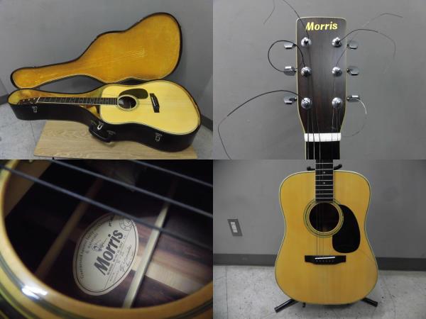Morris・モーリス・W-25・ギター / ジャパンビンテージ ※専用ハード