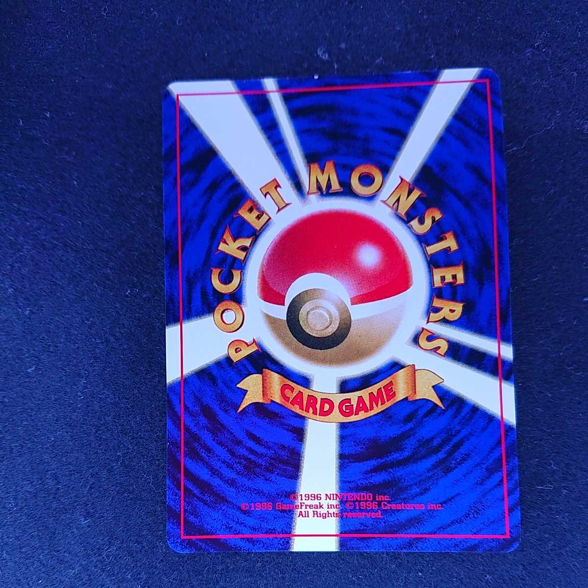 ポケモンカードneoプレミアムファイル2 プロモセット 旧裏 エンテイ