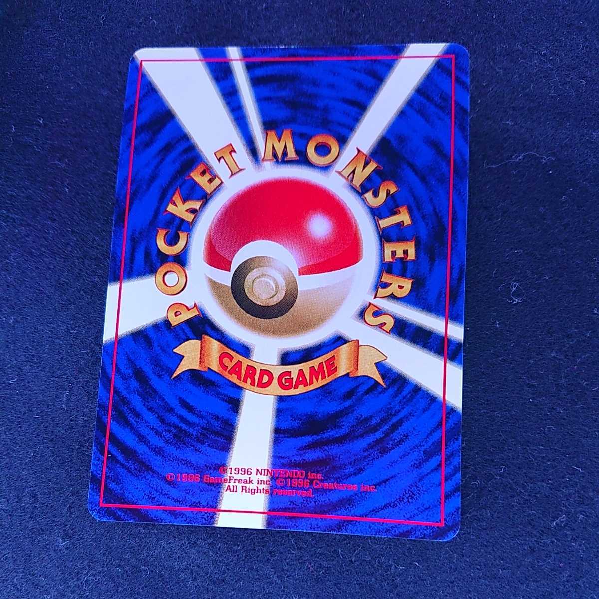 極美品　エーフィ　プレミアムファイル　旧裏　プロモ ポケモンカードneoプレミアムファイル2 プロモセット 旧裏 エンテイ