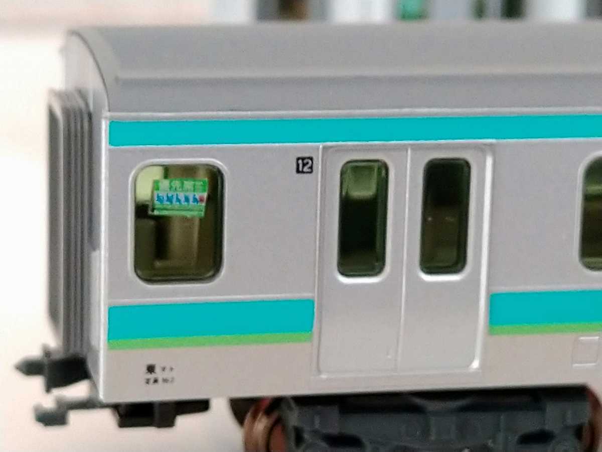 KATO 10-1339 E231系常磐線・上野東京ライン 5両セット(特急形電車