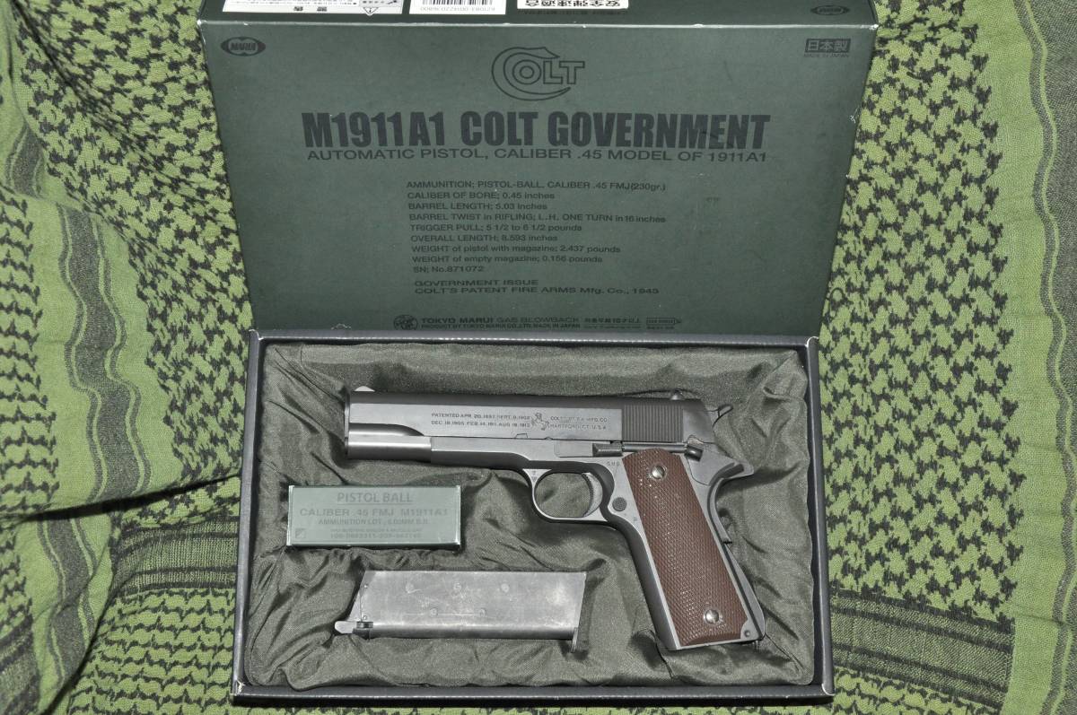 送料無料】コルトガバメント M1911A1 東京マルイ ガスブローバック
