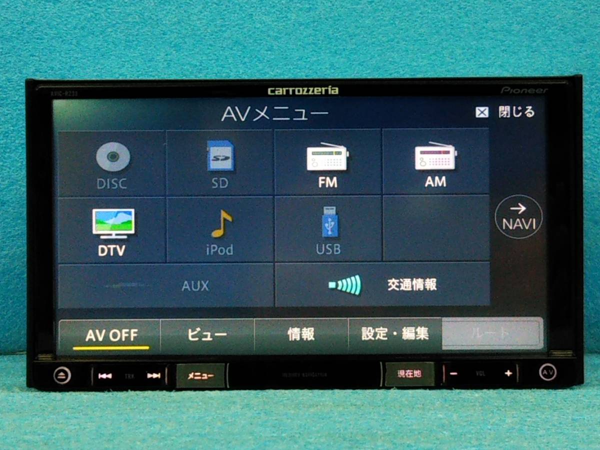 Carrozzeria カロッツェリア AVIC-RZ33 TV DVD CD USB 地図データ 2015