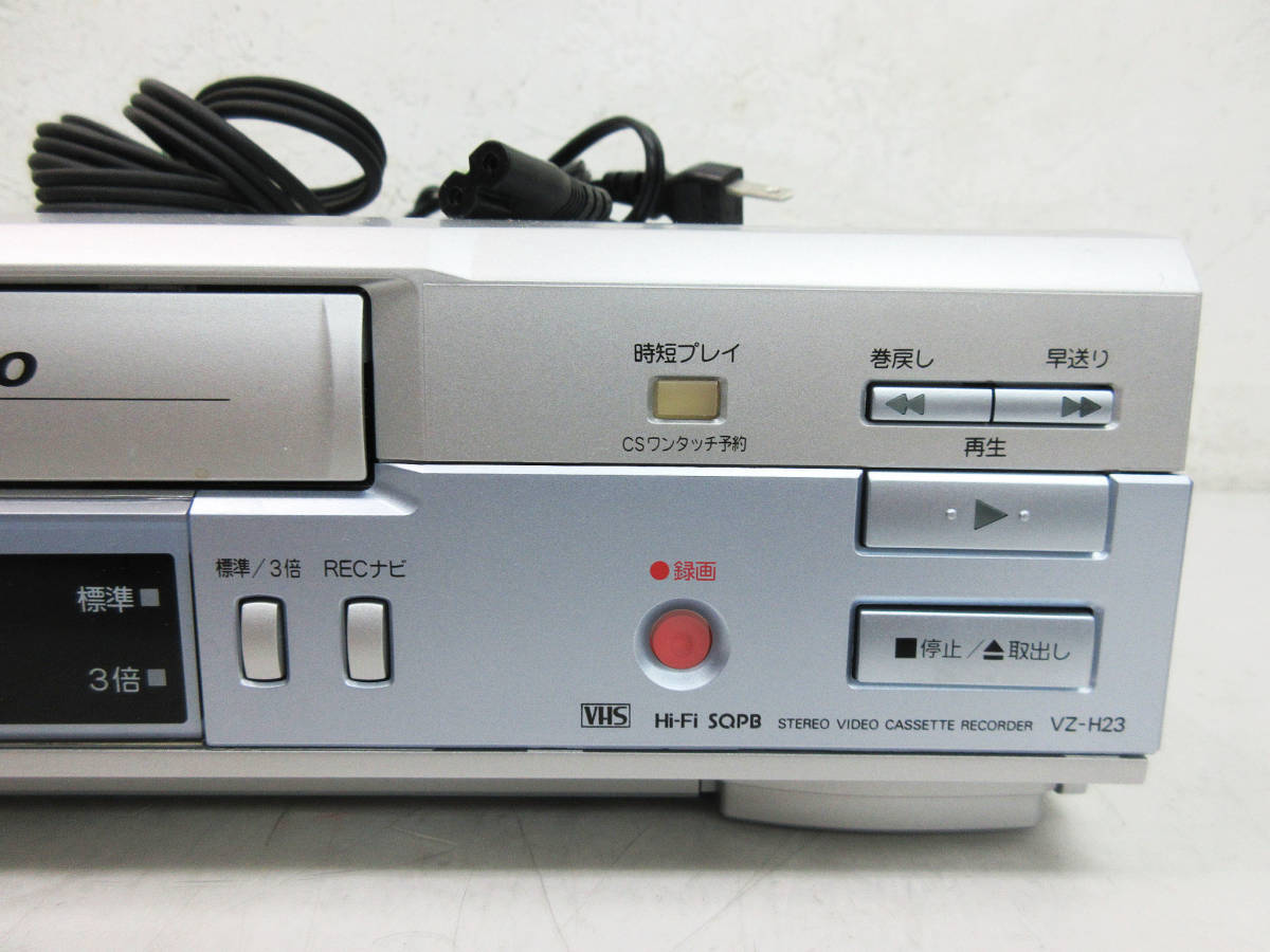 ビデオテープレコーダー】三洋電機☆VZ-H23型☆VHSビデオデッキ 