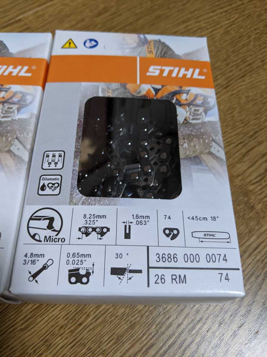 26RM-74 チェーンソー 替刃 スチール | 1本入 純正ソーチェーン ラピッド 26rm−74の通販 チェンソー替え刃 5本入 : 10本入 0 ソー ラピッドマイクロ