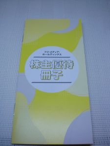 鴨川シーワールドのヤフオク の相場 価格を見る ヤフオク の鴨川シーワールドのオークション売買情報は35件が掲載されています