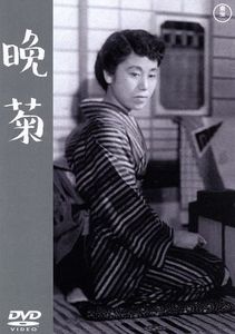 書道色紙 沢村貞子の名言として伝わる 事の破るるは得意の日にあり 額付き 受注後直筆品 女性の本棚全般