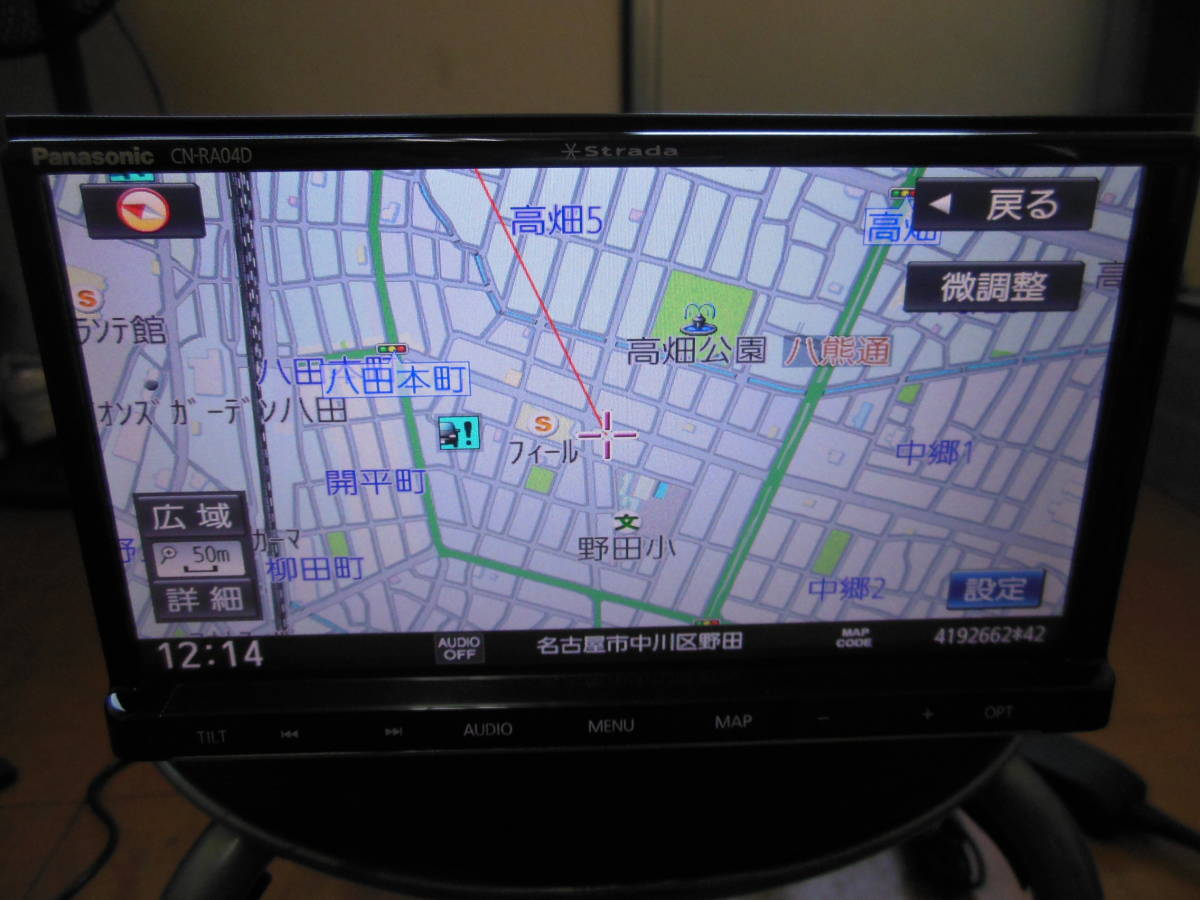 ✩送料込み✩Panasonic CN-RA04D カーナビゲーション 7インチ 送料込