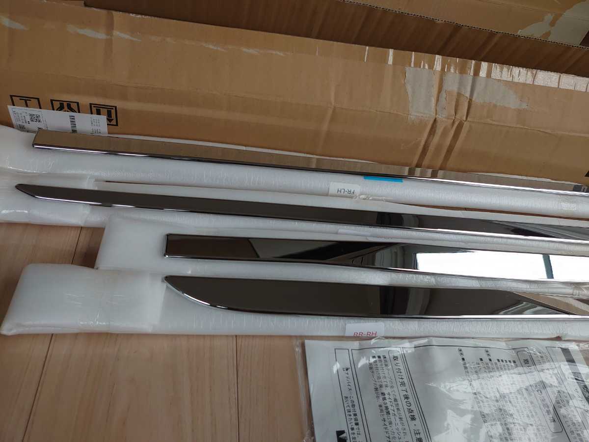 50プリウス プリウスPHV MODELLISTA モデリスタ ZXW50 ZVW51 サイド