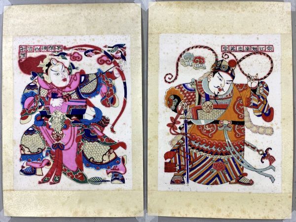 木版画 年画 水滸伝 版画二枚 紙本 宋江 及時雨 呼保義 花栄 小李広 銀槍手 中国 唐本 四大寄書 Y 木版画 売買されたオークション情報 Yahooの商品情報をアーカイブ公開 オークファン Aucfan Com