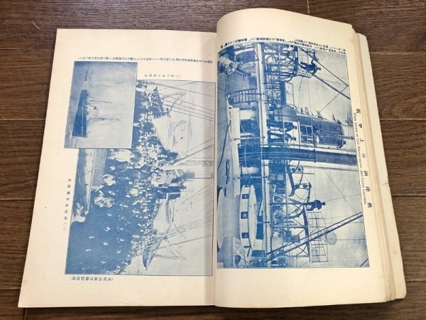 2026年最新Yahoo!オークション -日露戦争写真帖の中古品・新品・未