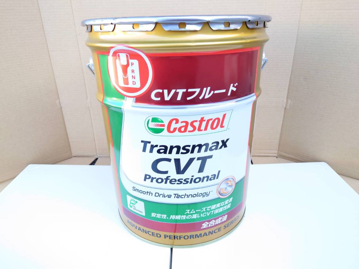 Castrol TRANSMAX CVT PROFESSIONAL 20L