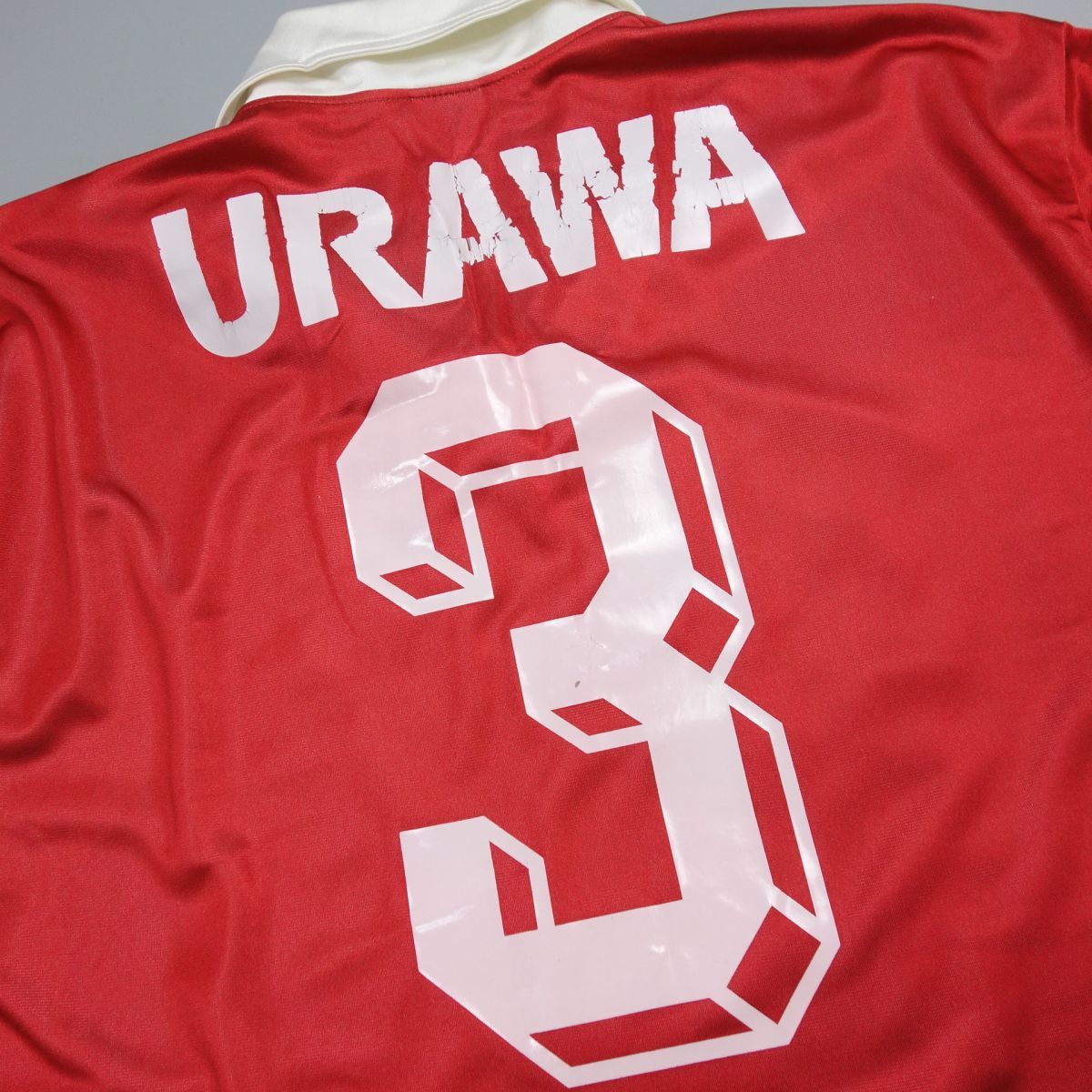 1円 浦和レッドダイヤモンズ レッズ 1992 初期プーマ製半袖