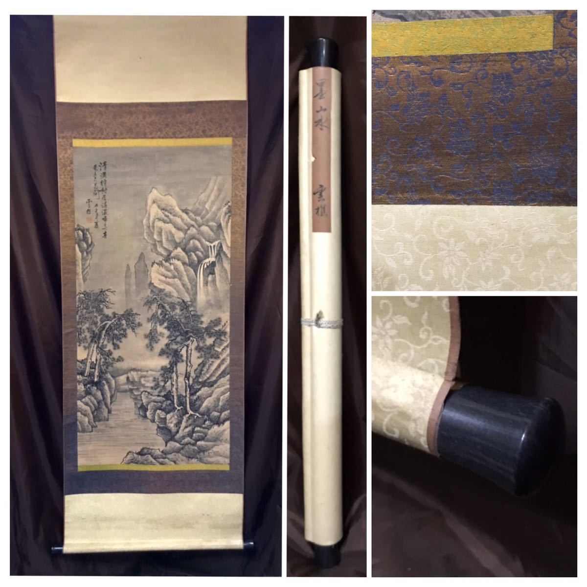 真作] 池田雲樵「清渓緑樹蔭」絹本 真筆肉筆 超大幅 水墨画 山水図 書