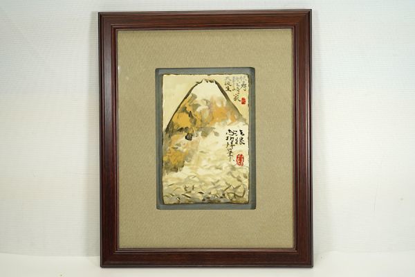 M2029 【希少合作品】棟方志功原画 幸兵衛窯（人間国宝 加藤卓男） 陶  