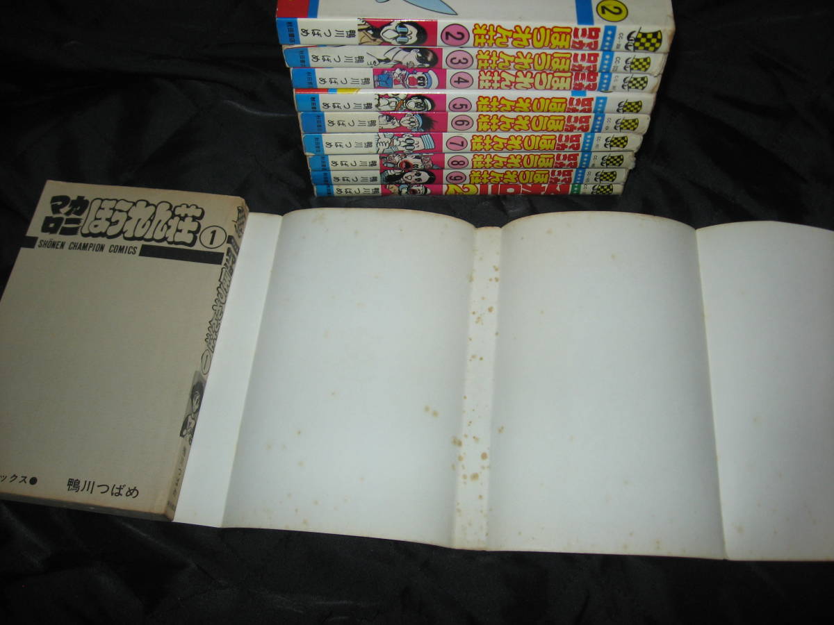 マカロニほうれん荘 : - 鴨川 鴨川つばめ &frasl; 全巻 秋田書店 本 つばめ: コミックス） （少年チャンピオン マカロニほうれん荘全9巻 完結セット (少年チャンピオン 少年チャンピオンコミックス