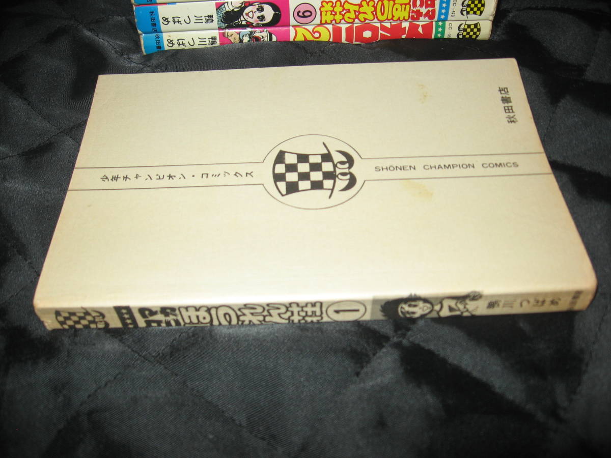 マカロニほうれん荘 : - 鴨川 鴨川つばめ &frasl; 全巻 秋田書店 本 つばめ: コミックス） （少年チャンピオン マカロニほうれん荘全9巻 完結セット (少年チャンピオン 少年チャンピオンコミックス