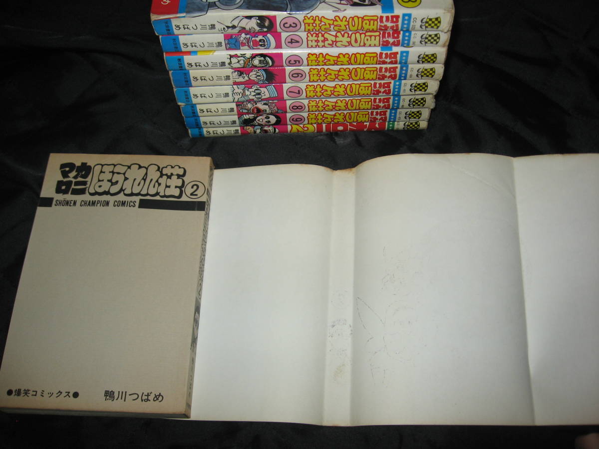 マカロニほうれん荘 : - 鴨川 鴨川つばめ &frasl; 全巻 秋田書店 本 つばめ: コミックス） （少年チャンピオン マカロニほうれん荘全9巻 完結セット (少年チャンピオン 少年チャンピオンコミックス