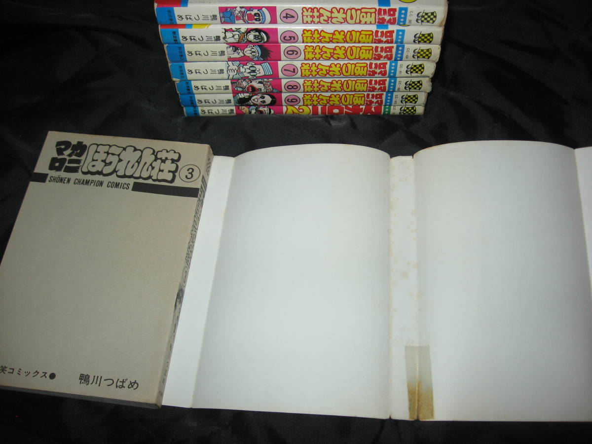 マカロニほうれん荘 : - 鴨川 鴨川つばめ &frasl; 全巻 秋田書店 本 つばめ: コミックス） （少年チャンピオン マカロニほうれん荘全9巻 完結セット (少年チャンピオン 少年チャンピオンコミックス