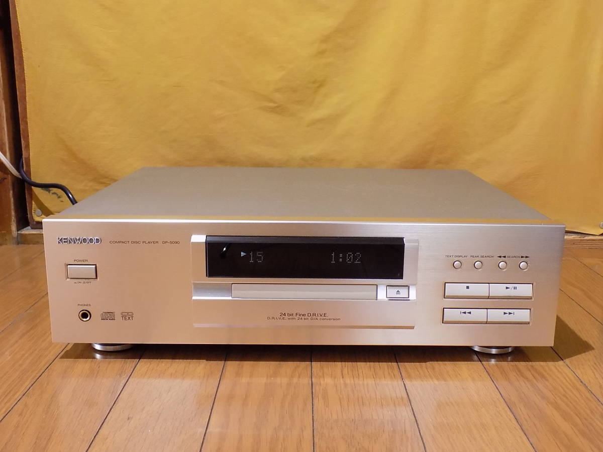 ◇◇◇KENWOOD DP-5090 ケンウッド CDプレーヤー ジャンク