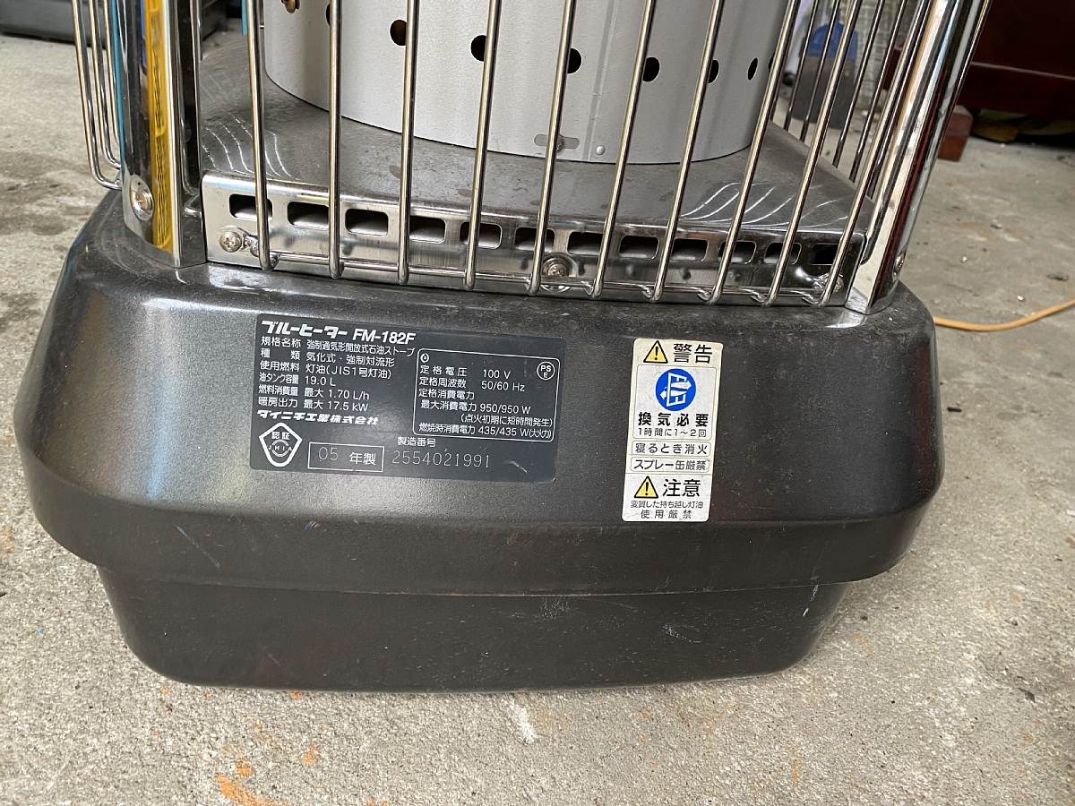 ストーブ　ダイニチ　ブルヒーター　中古　業務　107 ⓶ 中古品 点火確認済み ダイニチ ブルーヒーター 石油ストーブ FM-103F