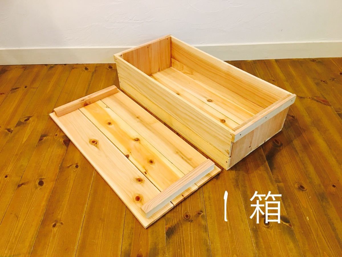 新品 蓋付 りんご箱 高さ1/2 1箱 // ウッドボックス 収納 什器 木箱 