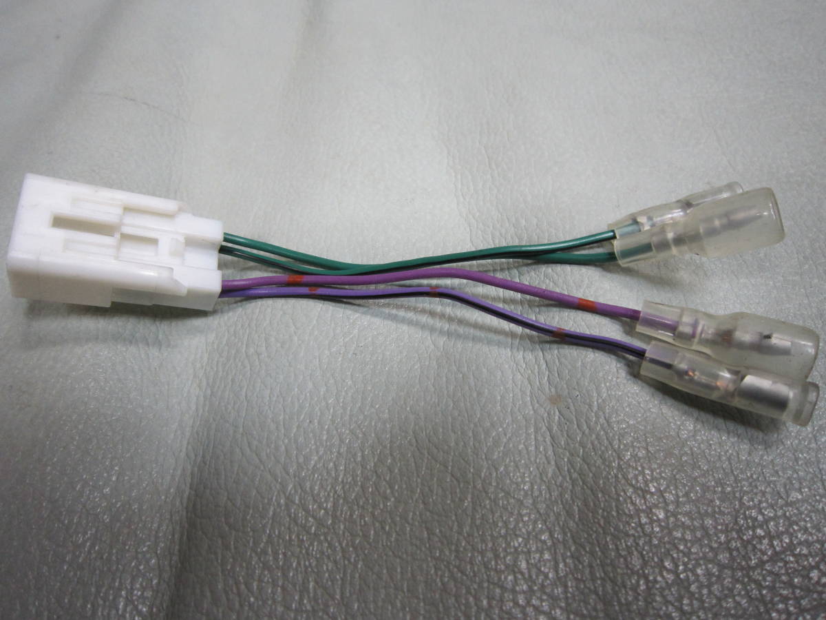 トヨタ ダイハツ車用スピーカー配線コネクター6p 接続ケーブル Acアダプター 売買されたオークション情報 Yahooの商品情報をアーカイブ公開 オークファン Aucfan Com トヨタ ダイハツ車用スピーカー配線コネクター6p 接続ケーブル Acアダプター 売買されたオークション情報 Yahooの商品情報をアーカイブ公開 オークファン Aucfan Com