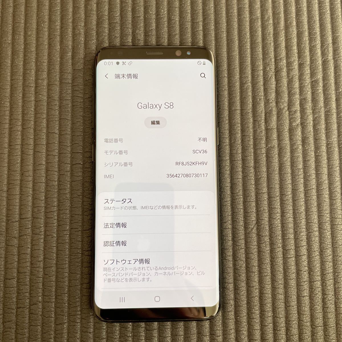 au Galaxy S8 本体 SIMロック解除 格安SIM利用可　故障交換品 美品_3