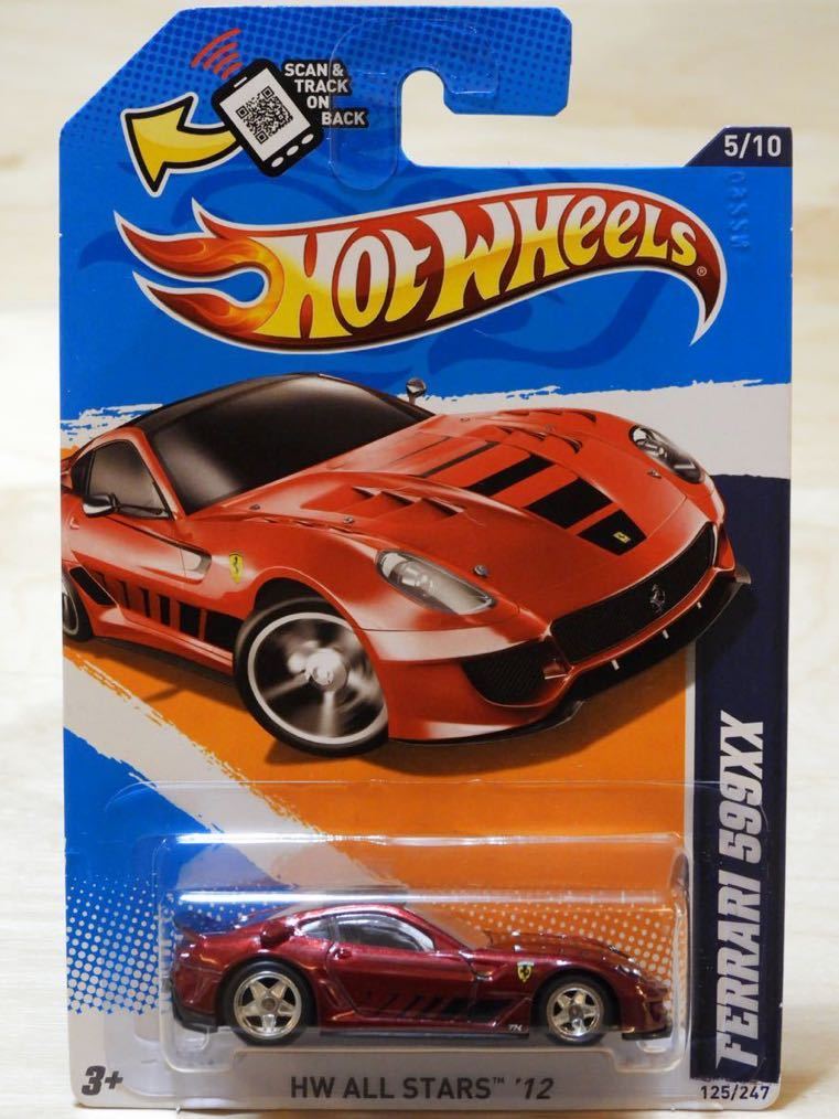 新品：未開封】HOT WHEELS ホットウィール スーパートレジャーハント 