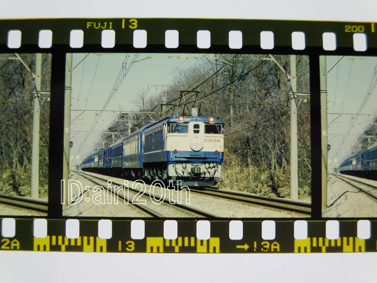 P0024-3【古い 鉄道 ポジフィルム】35mm 6コマ◇詳細不明 ※JR 電車 汽車 蒸気機関車 ネガ ポジ