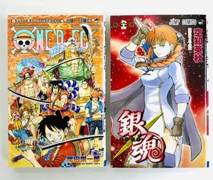 銀魂 空知英秋の値段と価格推移は 55件の売買情報を集計した銀魂 空知英秋の価格や価値の推移データを公開