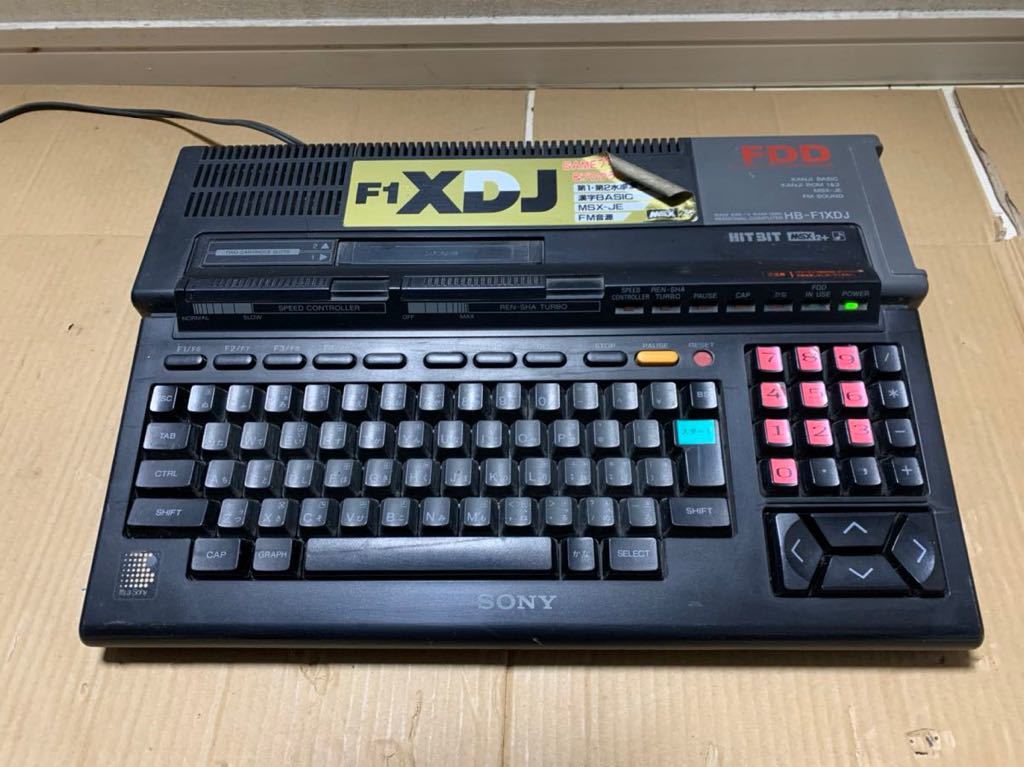 MSX2+ SONY MSX2 ソニー MSX HB-F1XDJ HB 箱付きMSX2+本体（HB-F1XDJ