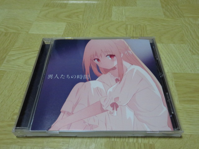 Cdシングル メリダ アンジェル 楠木ともり 異人たちの時間 アサシンズプライド Ed主題歌 アニメソング一般 売買されたオークション情報 Yahooの商品情報をアーカイブ公開 オークファン Aucfan Com