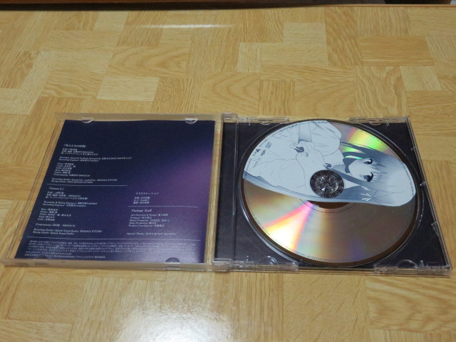 Cdシングル メリダ アンジェル 楠木ともり 異人たちの時間 アサシンズプライド Ed主題歌 アニメソング一般 売買されたオークション情報 Yahooの商品情報をアーカイブ公開 オークファン Aucfan Com