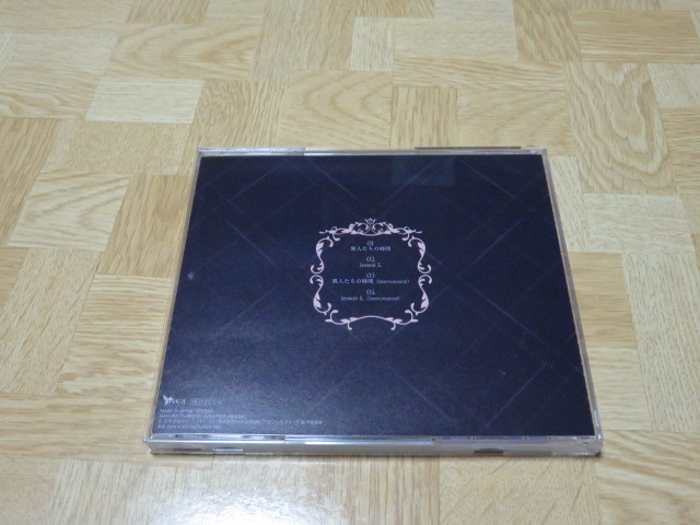 Cdシングル メリダ アンジェル 楠木ともり 異人たちの時間 アサシンズプライド Ed主題歌 アニメソング一般 売買されたオークション情報 Yahooの商品情報をアーカイブ公開 オークファン Aucfan Com