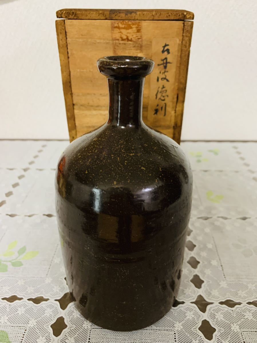 古丹波 徳利 古丹波 徳利 徳利 古丹波 | 蛇韻律 英B329 幕掛徳利