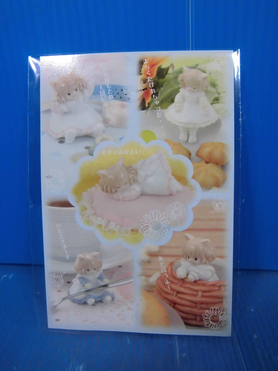 ☆綿の国星(大島弓子)/ファニーガーデン［チビ猫の陶器ミニフィギュア  