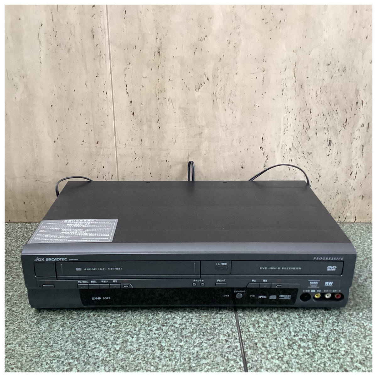 DX BRCADREC PROGRESSIVE ビデオ一体型DVDレコーダー DXR160V DX