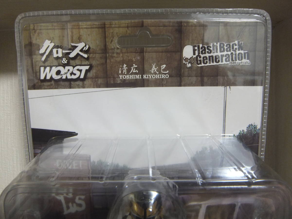 未開封 【清広義巳】チェッカー柄 「クローズ×WORST」 FBG 髑髏の系譜 