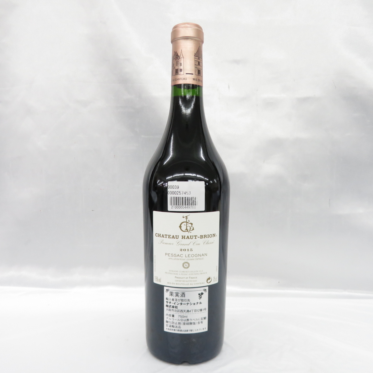 未開栓】CHATEAU HAUT BRION シャトー・オー・ブリオン 2015 赤 ワイン