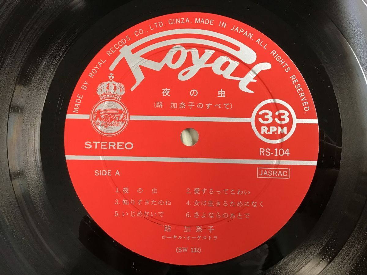 ⁄ 夜の虫 Records□RS-104 □路加奈子⁄Kanako Michi□夜の虫□左京