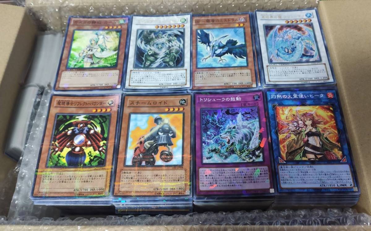 y*s様 遊戯王 引退品 まとめ売り スーパーレア以上2500枚程度 氷結界の