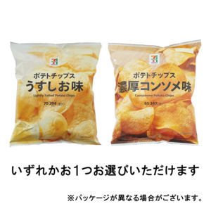 10個 セブンイレブン 7プレミアム ポテトチップス うすしお味 または 濃厚コンソメ味 いずれか1つ 無料クーポン 期限3 25迄 フード ドリンク券 売買されたオークション情報 Yahooの商品情報をアーカイブ公開 オークファン Aucfan Com