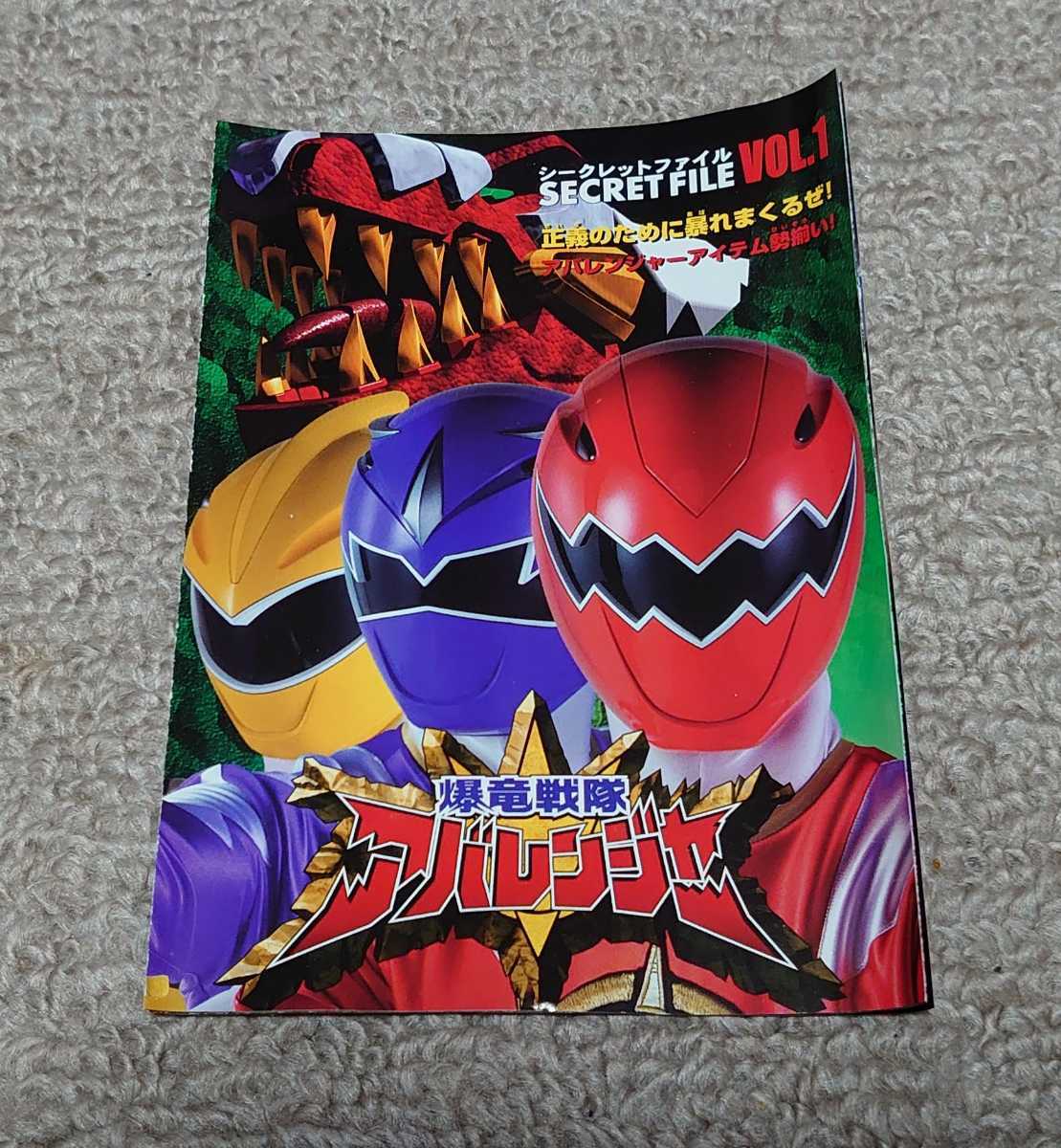 爆竜戦隊アバレンジャー アバレイエロー スーパー戦隊シリーズ 当時物 Bandai ソフビ 品 爆竜戦隊アバレンジャー 売買されたオークション情報 Yahooの商品情報をアーカイブ公開 オークファン Aucfan Com 爆竜戦隊アバレンジャー アバレイエロー スーパー戦隊シリーズ 当時物 Bandai ソフビ 品 爆竜戦隊アバレンジャー 売買されたオークション情報 Yahooの商品情報をアーカイブ公開 オークファン Aucfan Com