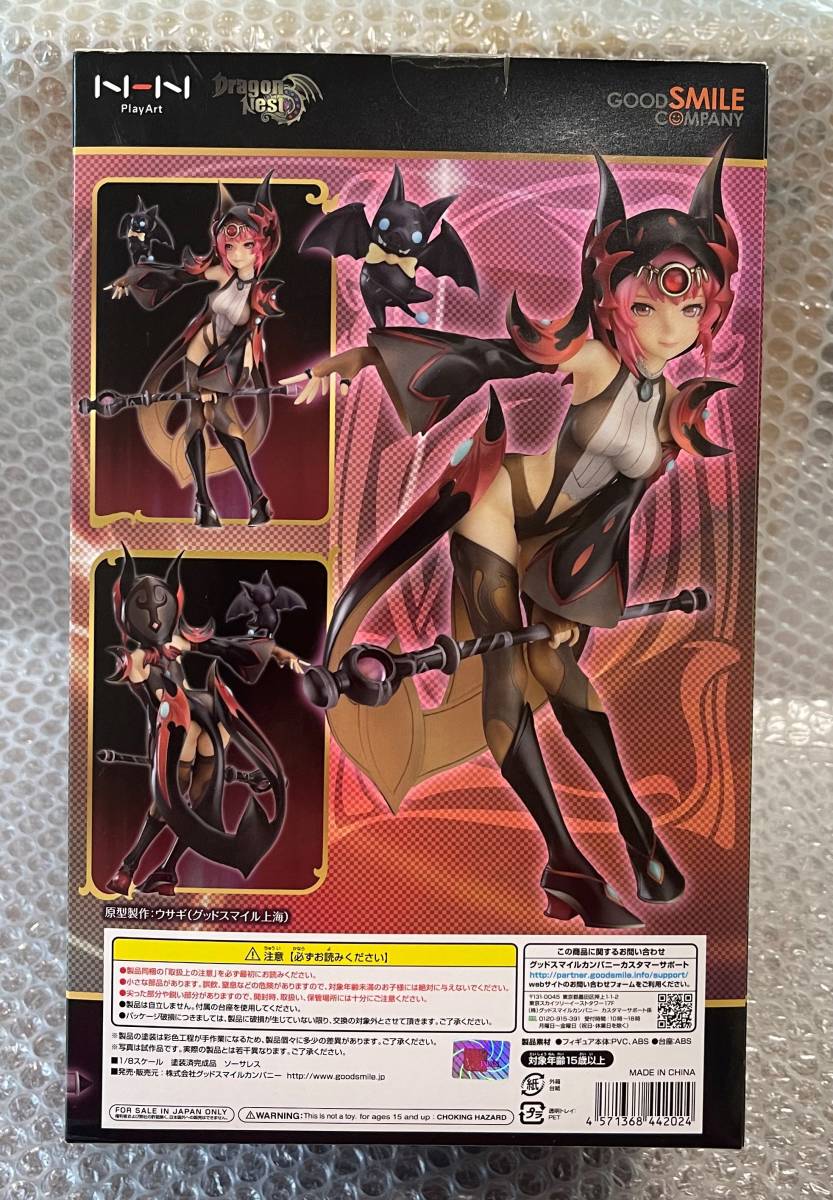 グッドスマイルカンパニー ドラゴンネスト ソーサレス 開封品 ドラゴン