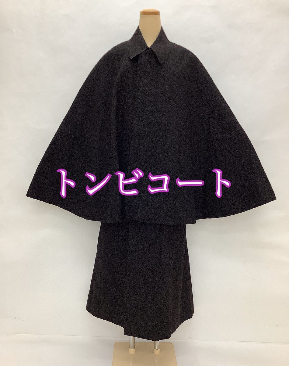 数量限定，100%新品 きものcocon トンビコート 男性用和装コート 身丈133.5/裄丈98/身幅59/素材不明/黒系/メンズ 2-16-5K-0042-d(一般)｜売買されたオークション情報、yahooの商品情報をアーカイブ公開 - オークファン 一般