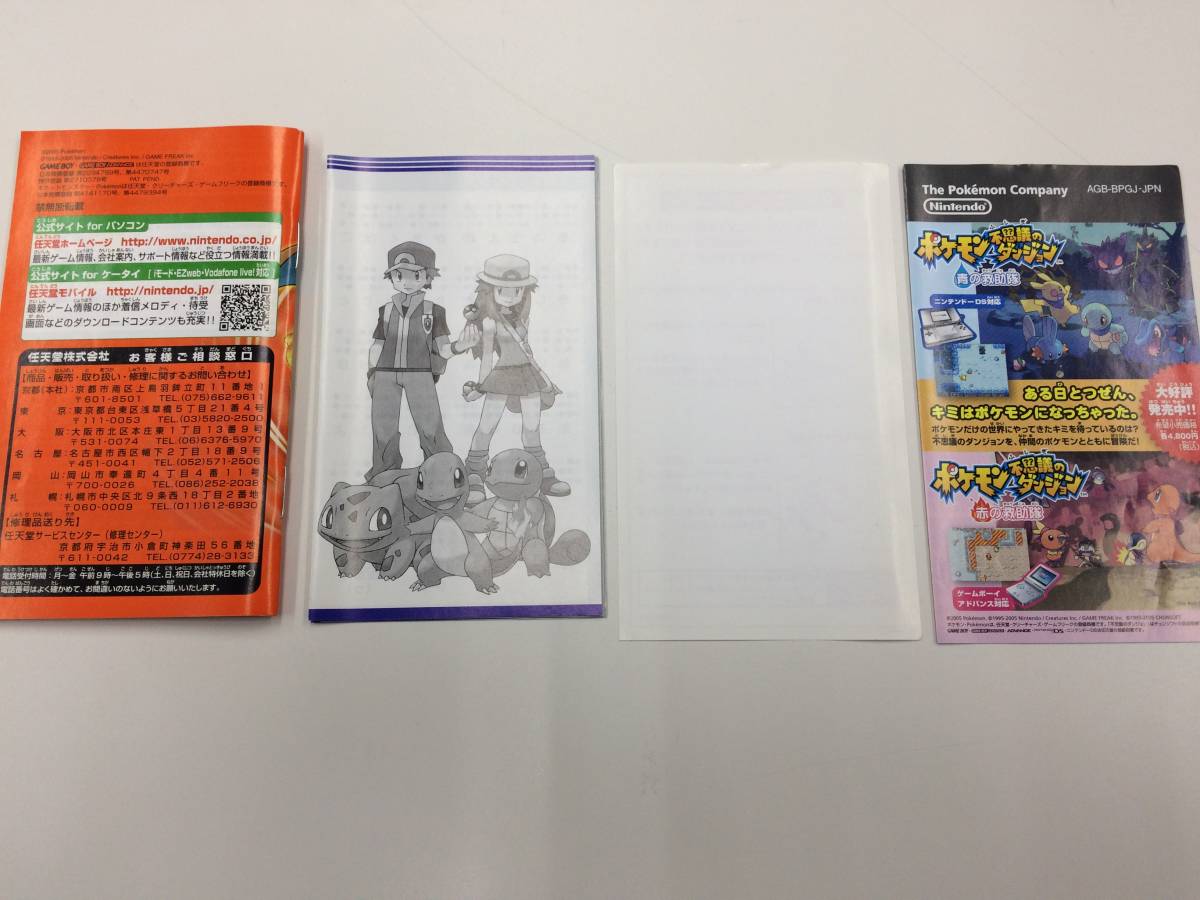 Hb523 Gba ポケットモンスター ファイアレッド 箱説明書付き ゲームボーイアドバンス ポケモン 赤 ロールプレイング 売買されたオークション情報 Yahooの商品情報をアーカイブ公開 オークファン Aucfan Com
