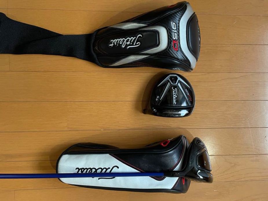 タイトリスト 917D3 9.5 (訳あり)+Diamana 62 Flex-S + 915D2 9.5