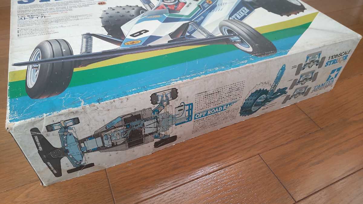 タミヤ　ストライカー　未組み タミヤ ストライカー 未組み立て 【公式通販】