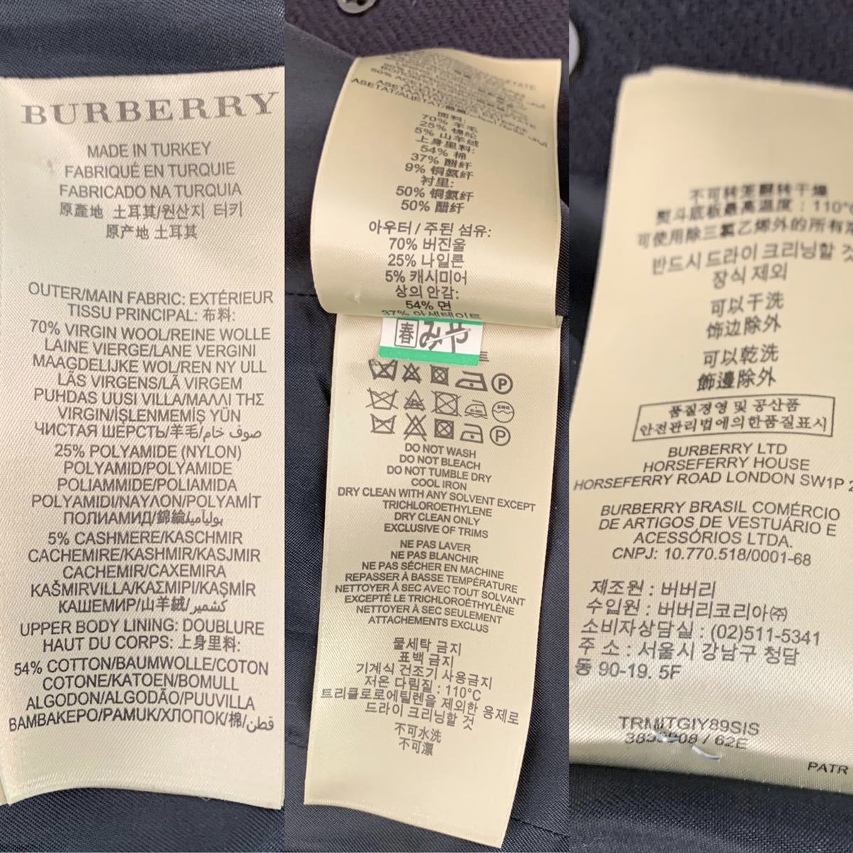 Burberry BRIT バーバリー ブリット Pコート ウール カシミヤ混